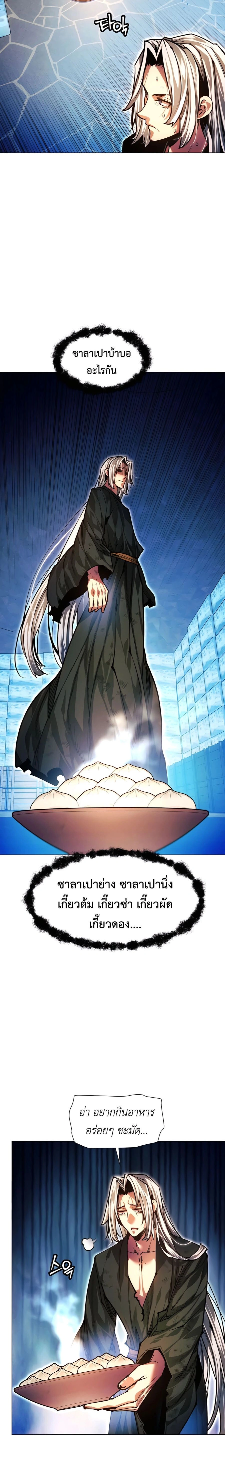 หน้าที่ 42