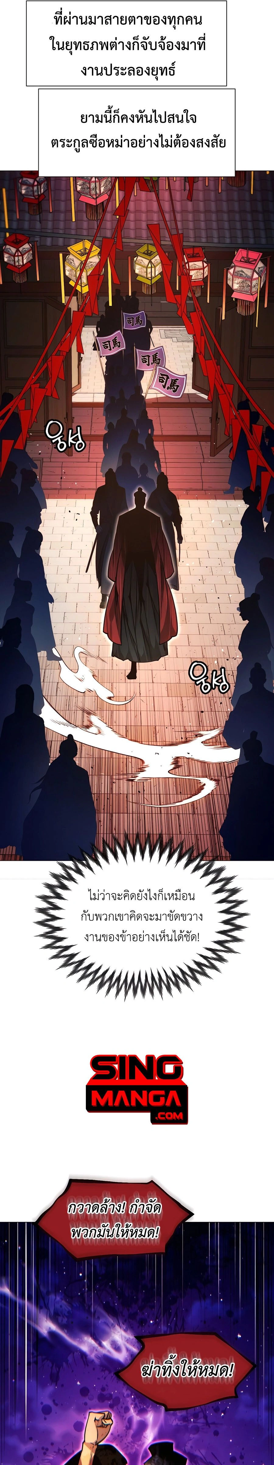 หน้าที่ 27