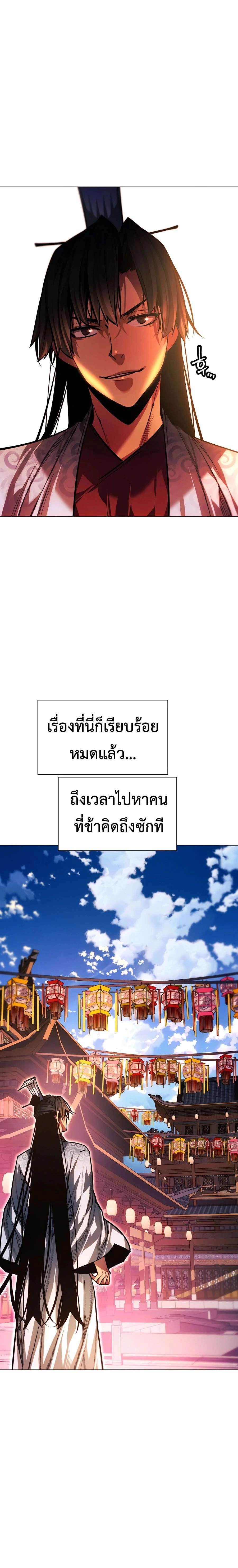 หน้าที่ 38