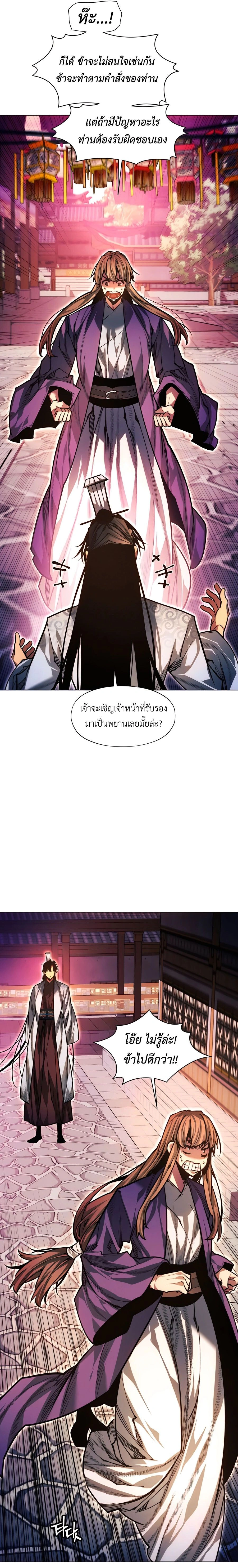 หน้าที่ 37