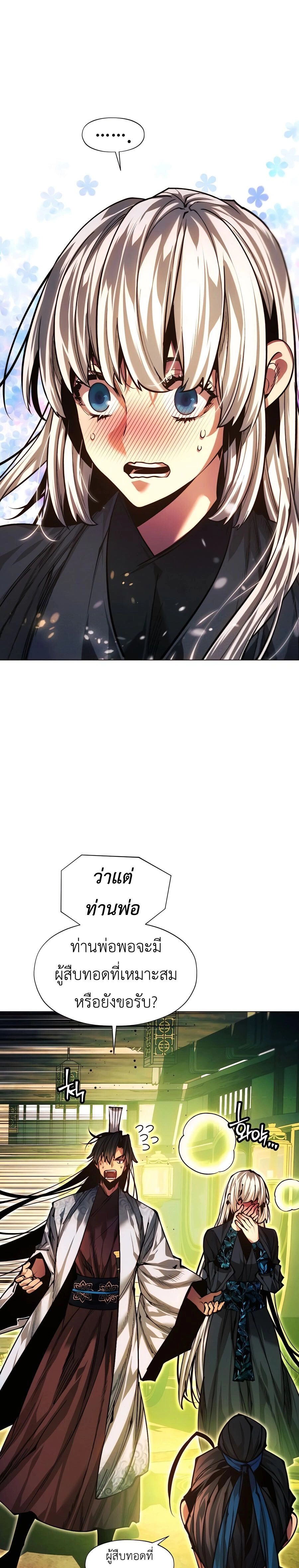 หน้าที่ 39