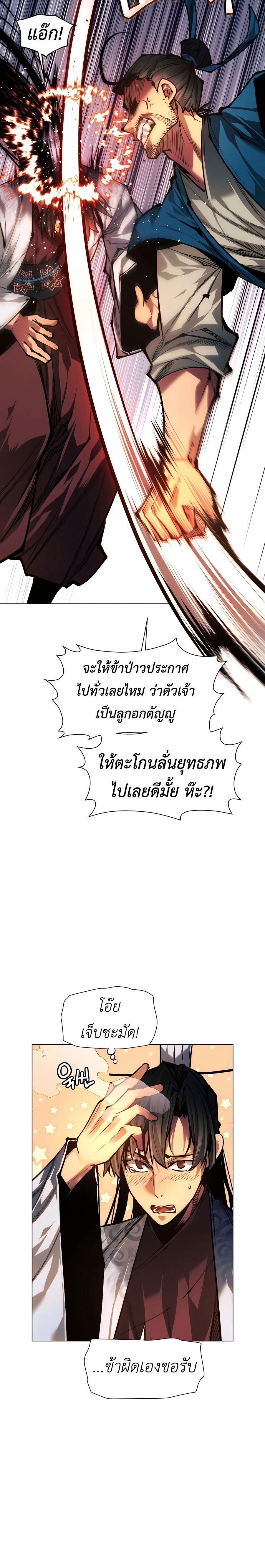 หน้าที่ 36