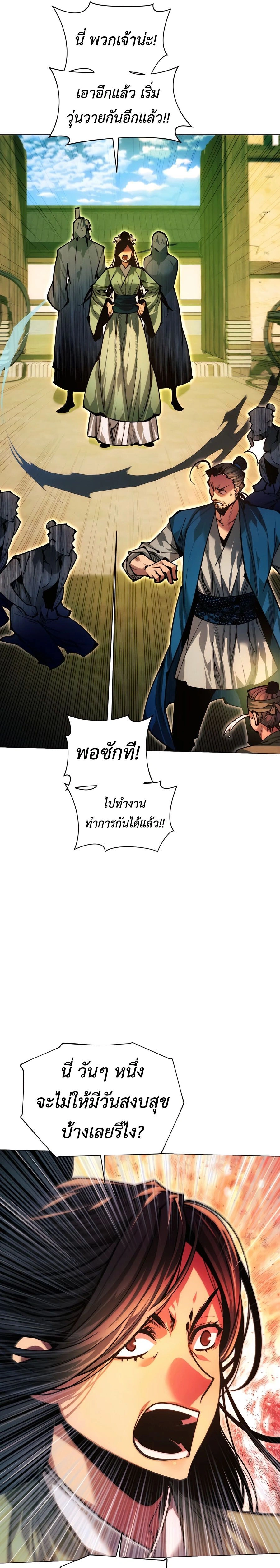 หน้าที่ 31