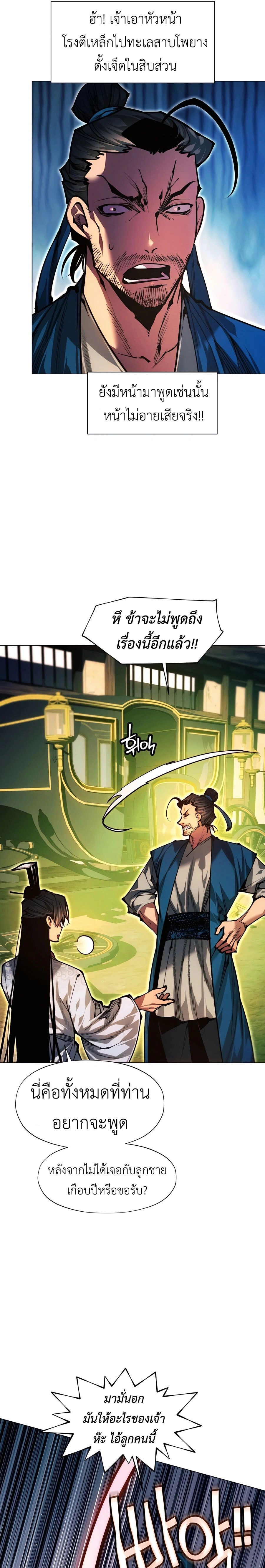 หน้าที่ 35