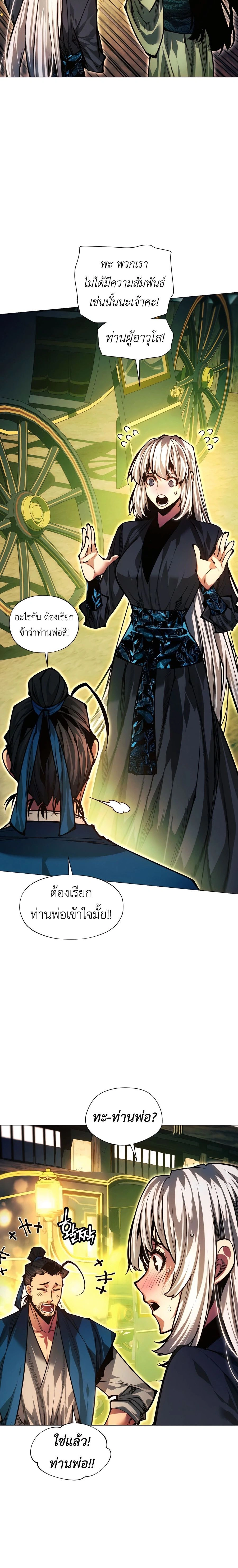 หน้าที่ 38