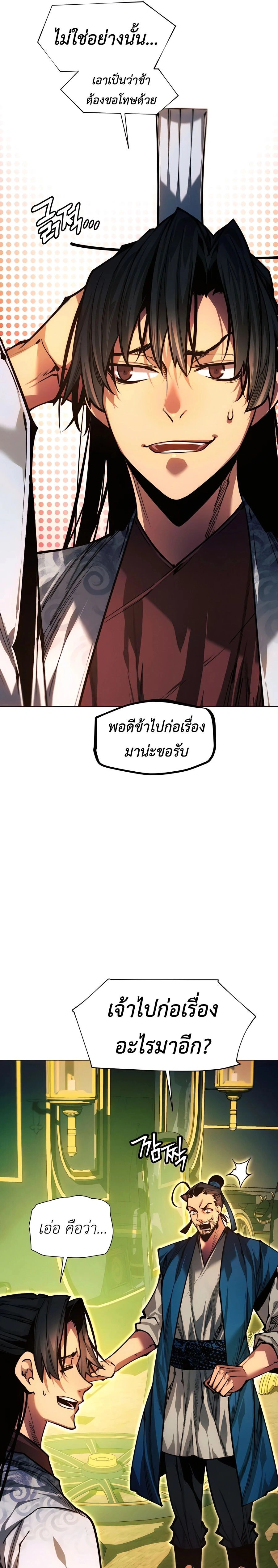 หน้าที่ 41
