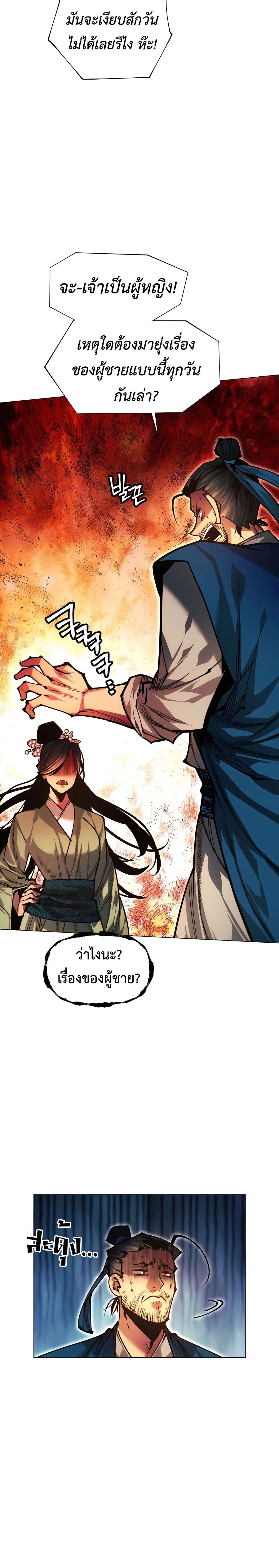 หน้าที่ 32