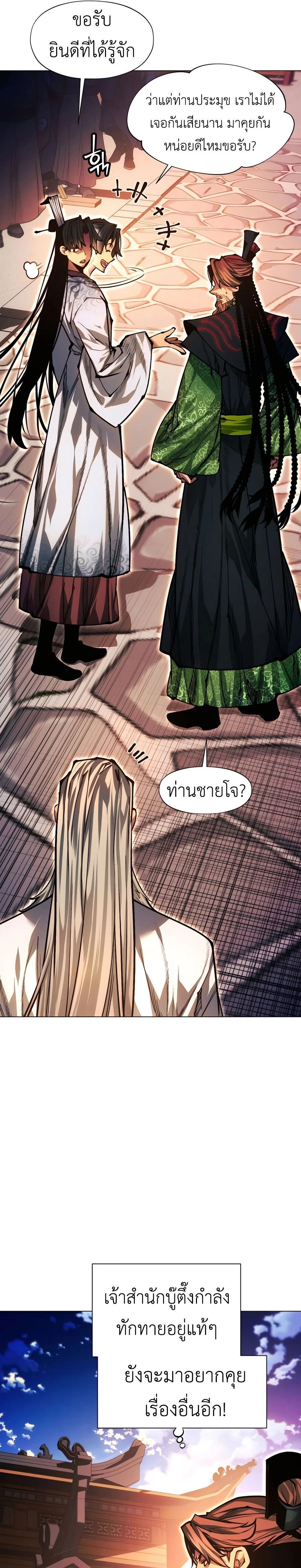 หน้าที่ 37