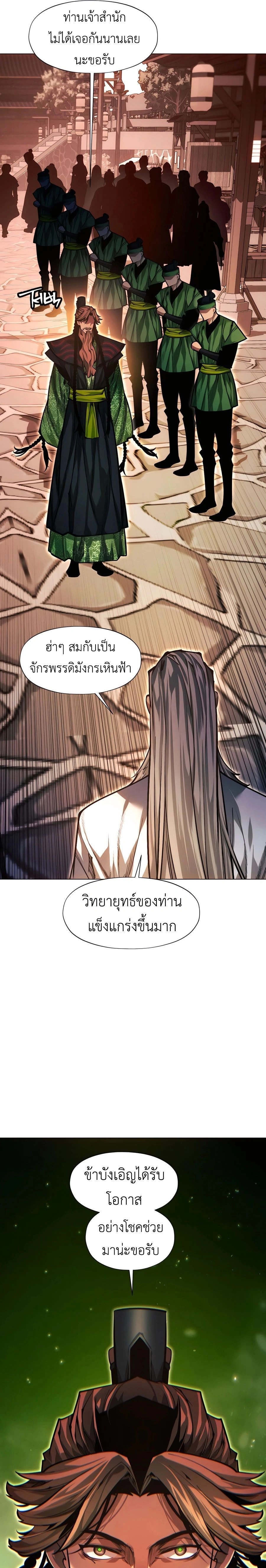 หน้าที่ 31