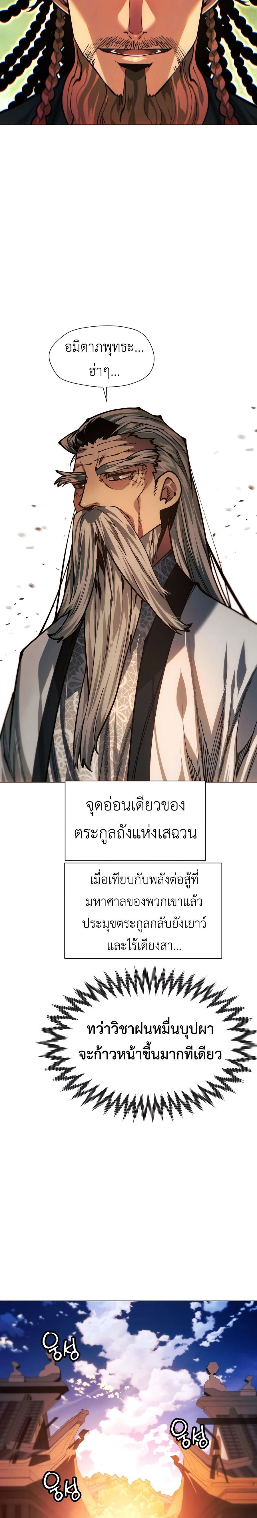 หน้าที่ 32