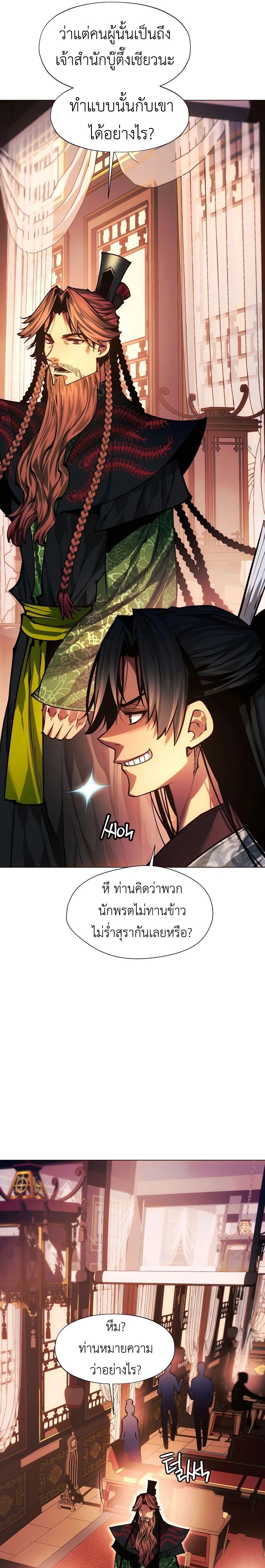 หน้าที่ 43