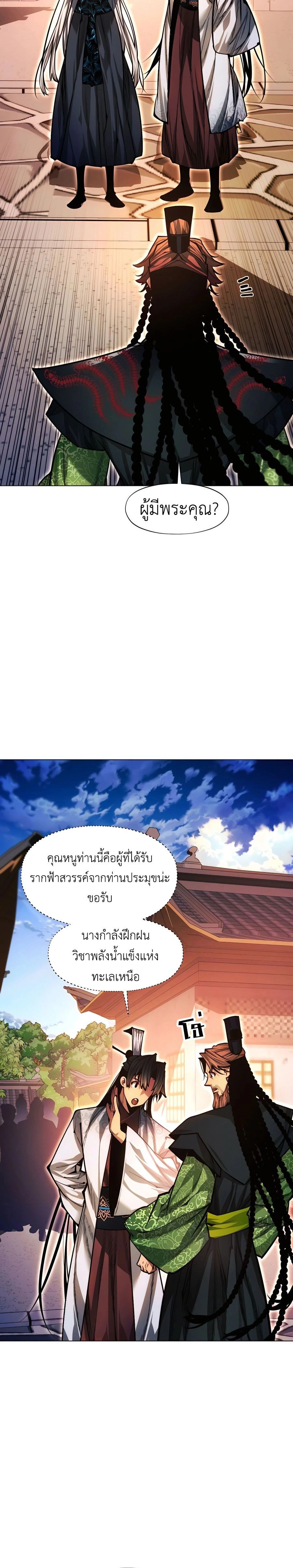 หน้าที่ 34