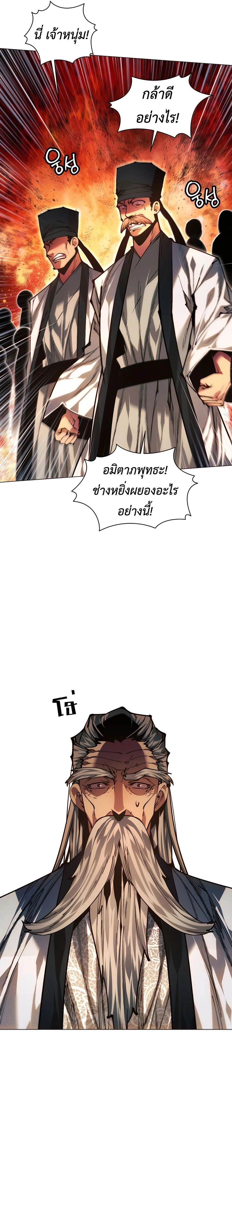 หน้าที่ 39