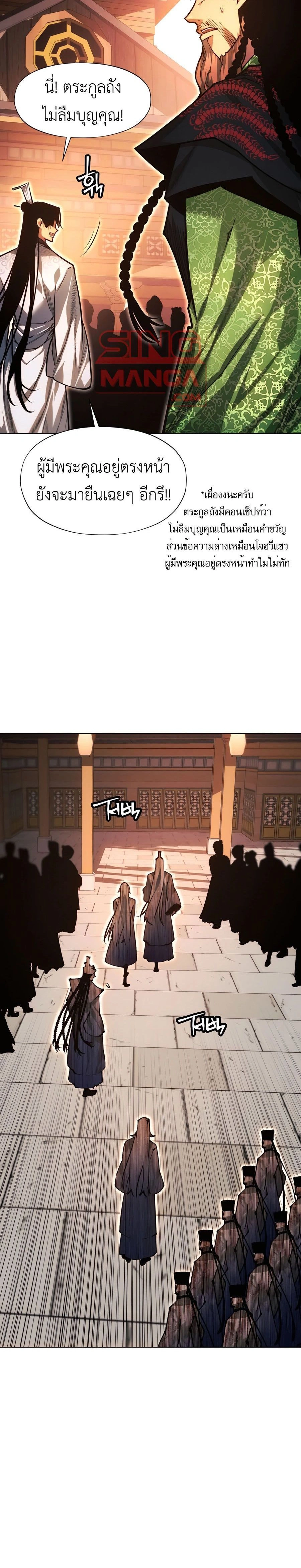 หน้าที่ 38