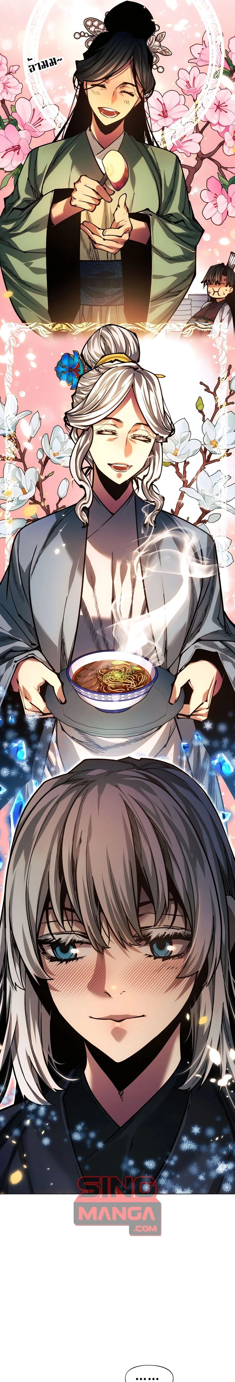 หน้าที่ 21