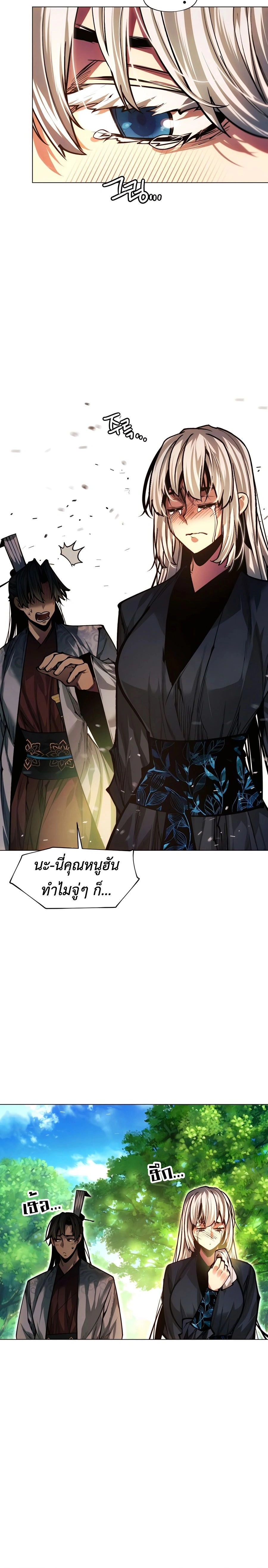 หน้าที่ 22