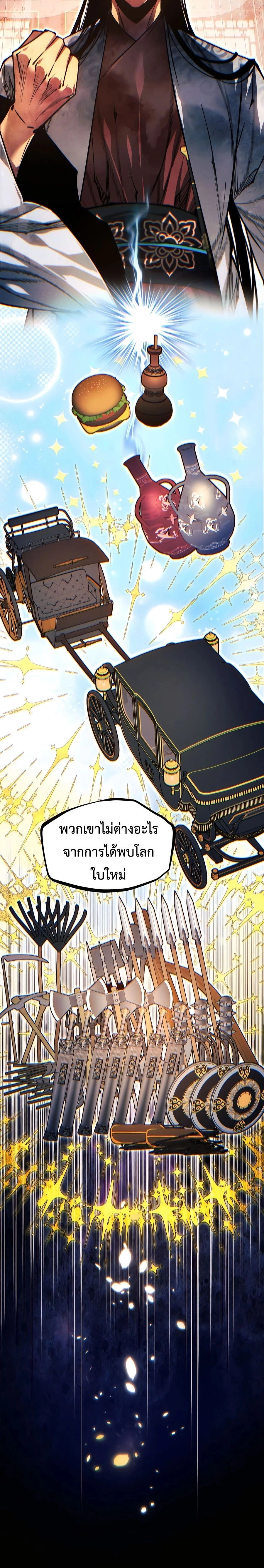 หน้าที่ 46