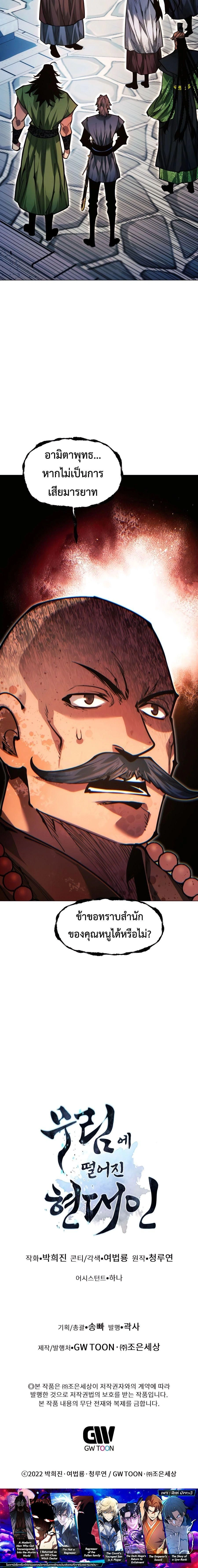 หน้าที่ 38