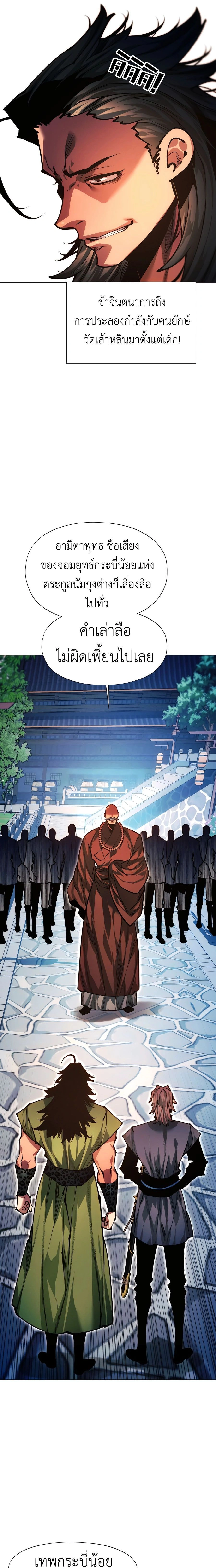 หน้าที่ 35