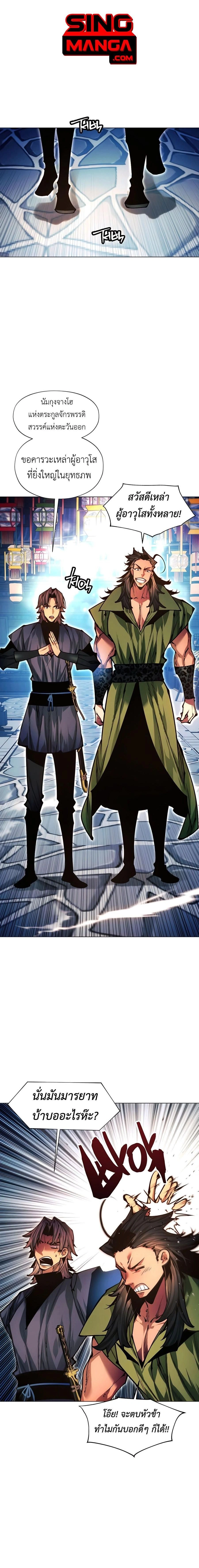 หน้าที่ 34