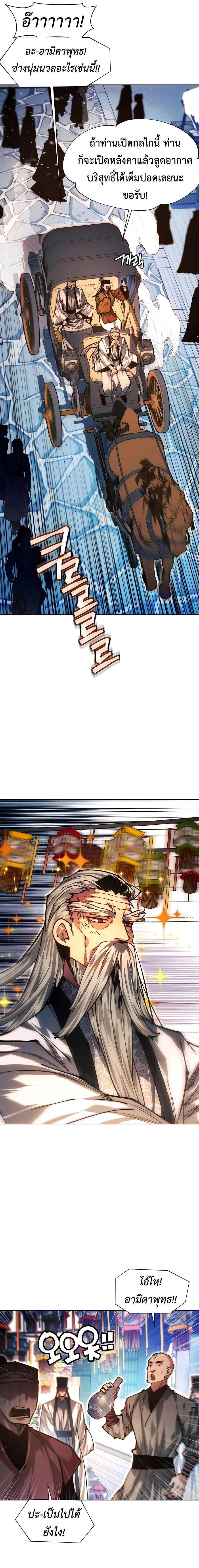 หน้าที่ 33