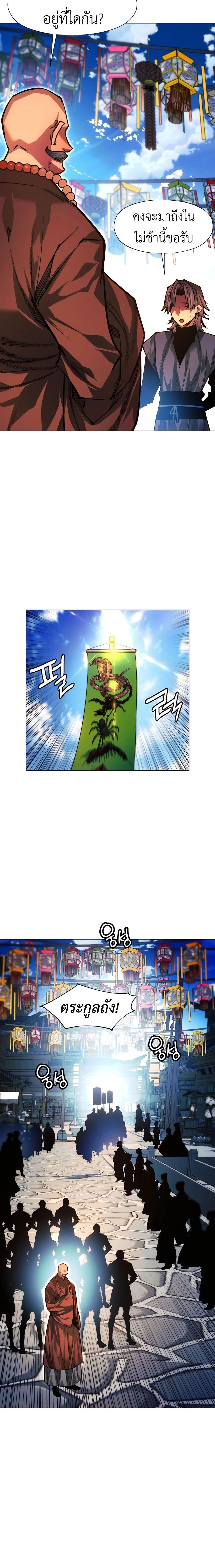 หน้าที่ 36