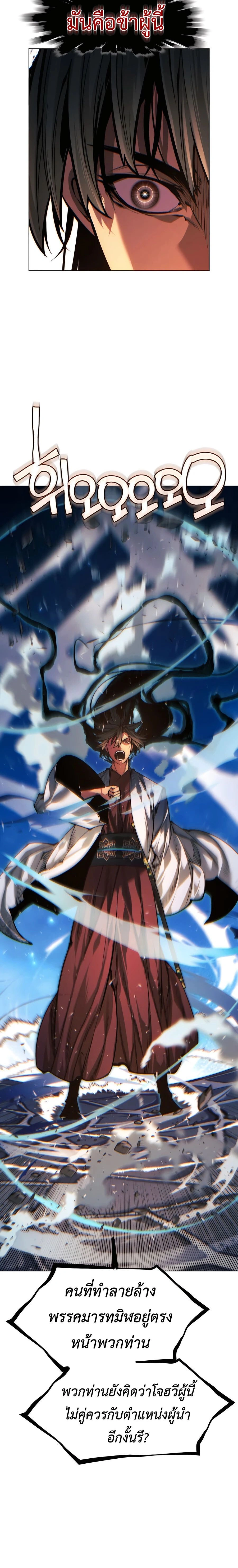 หน้าที่ 31