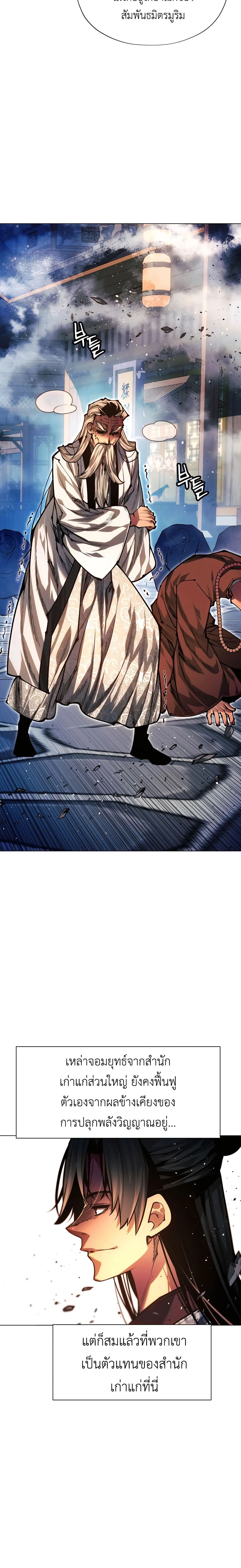 หน้าที่ 35