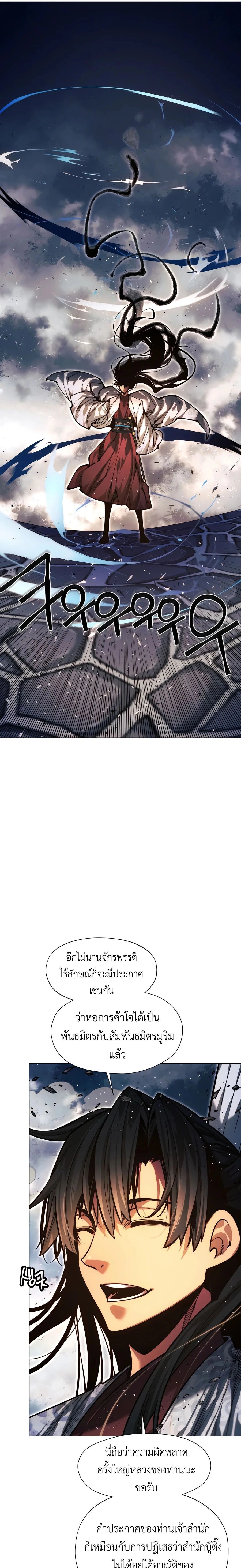 หน้าที่ 34