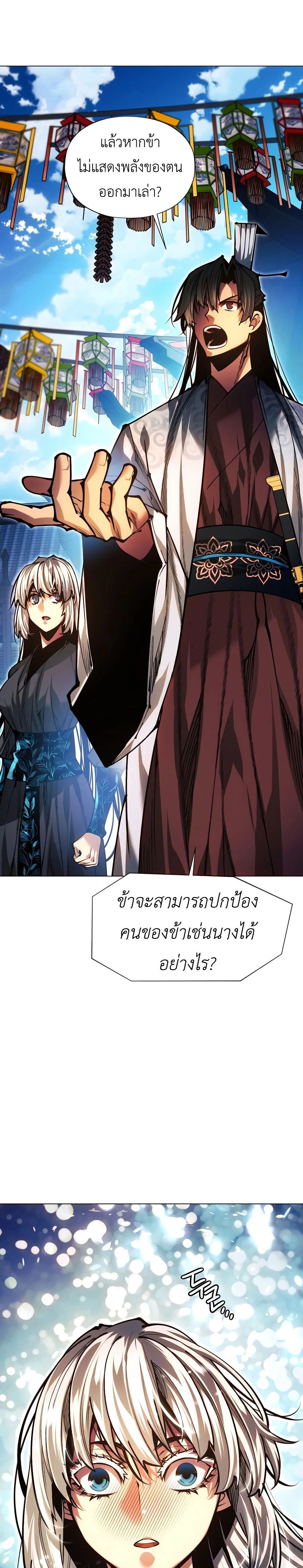 หน้าที่ 40