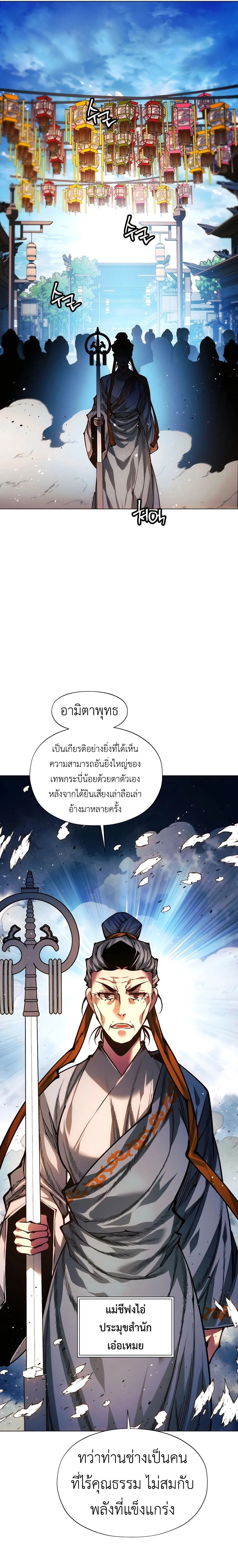 หน้าที่ 38