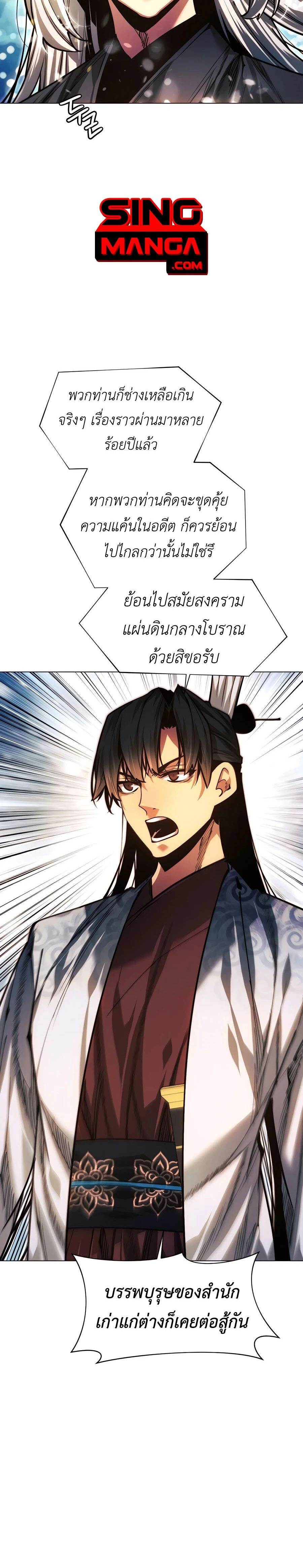 หน้าที่ 41