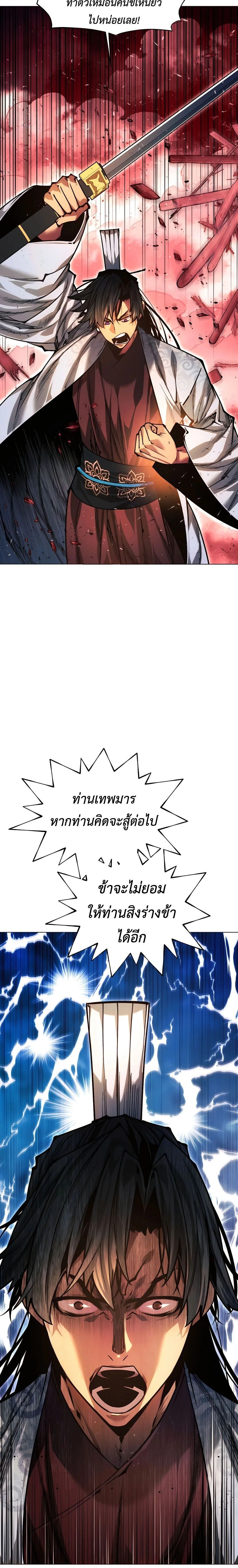 หน้าที่ 41