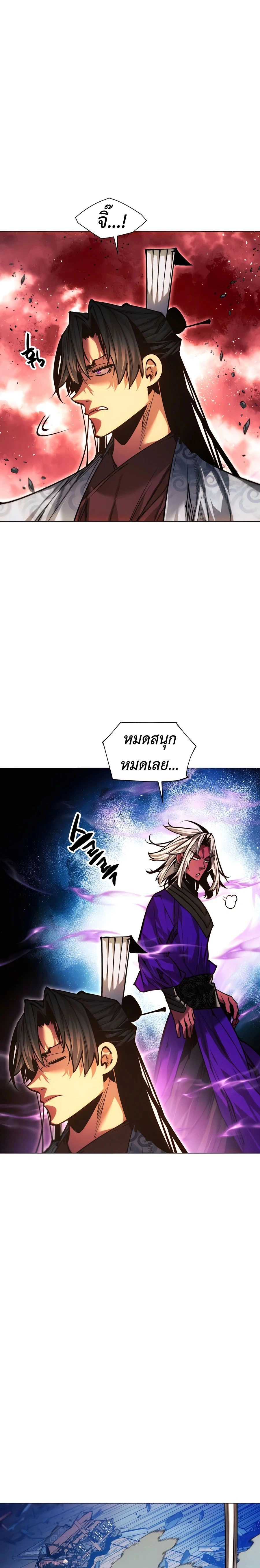 หน้าที่ 42