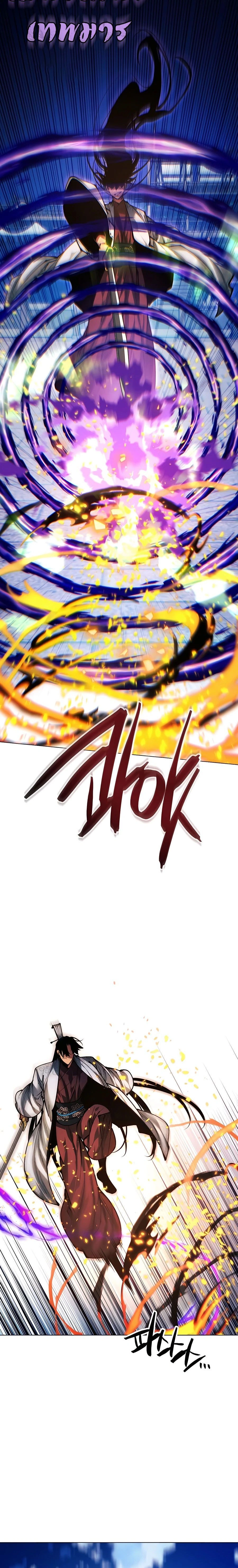 หน้าที่ 33