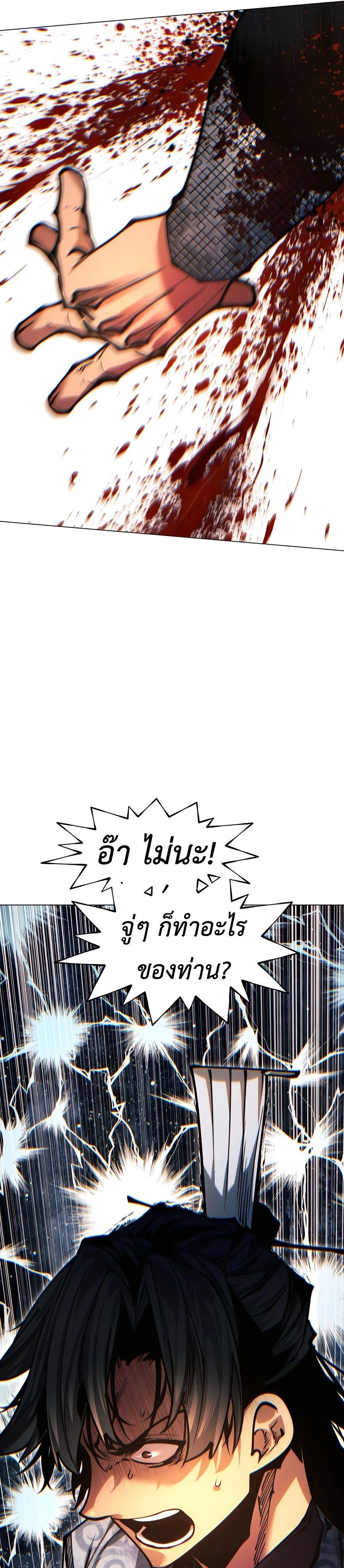 หน้าที่ 46