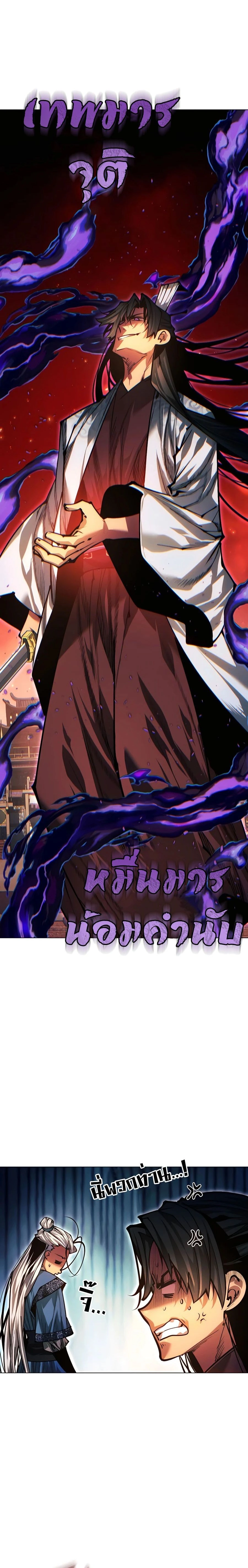 หน้าที่ 31