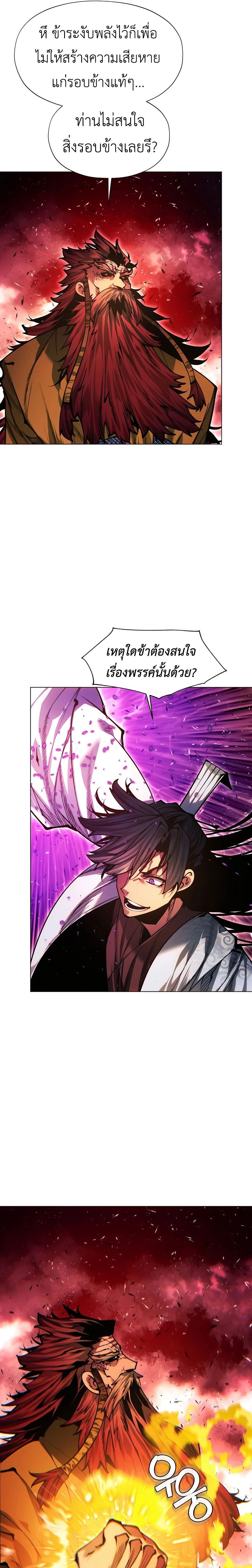 หน้าที่ 36