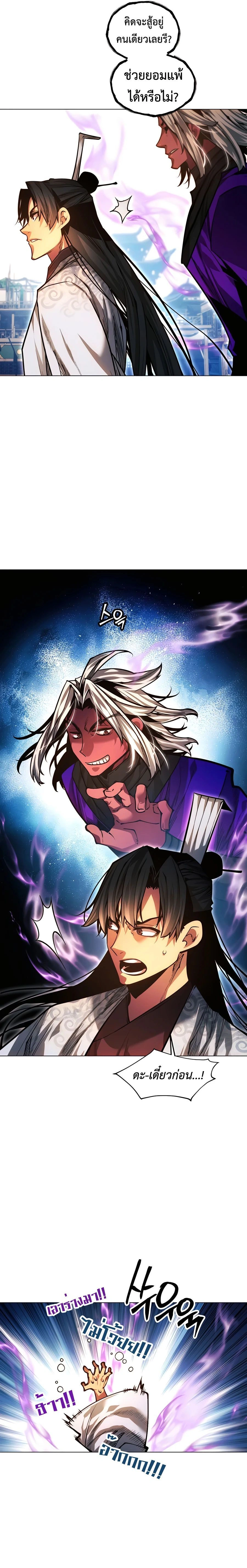 หน้าที่ 30