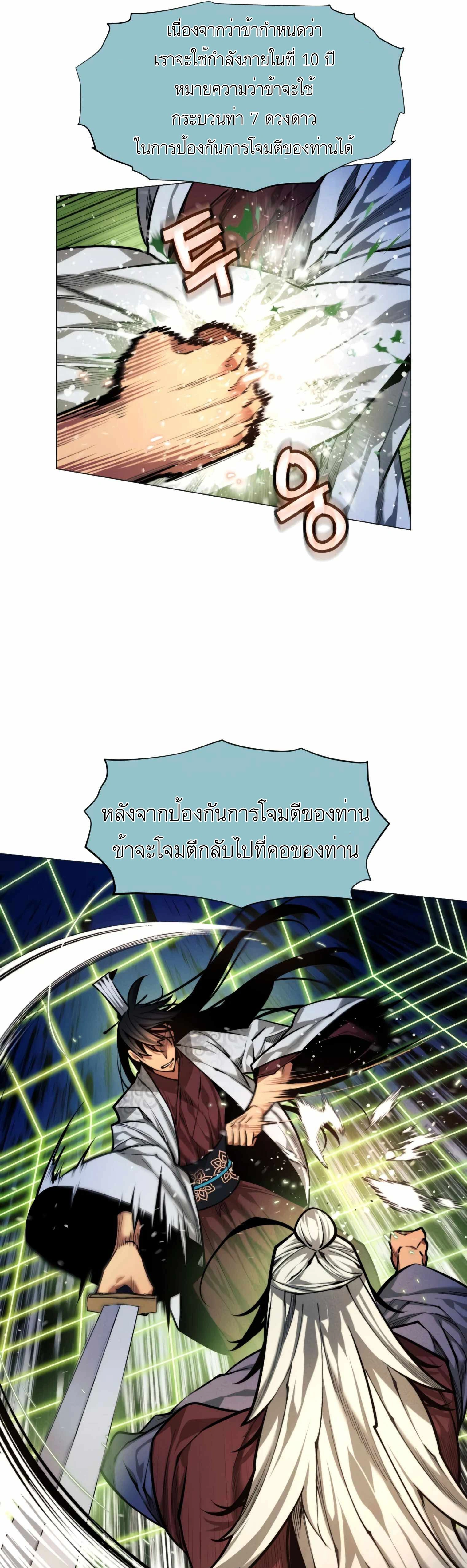 หน้าที่ 25