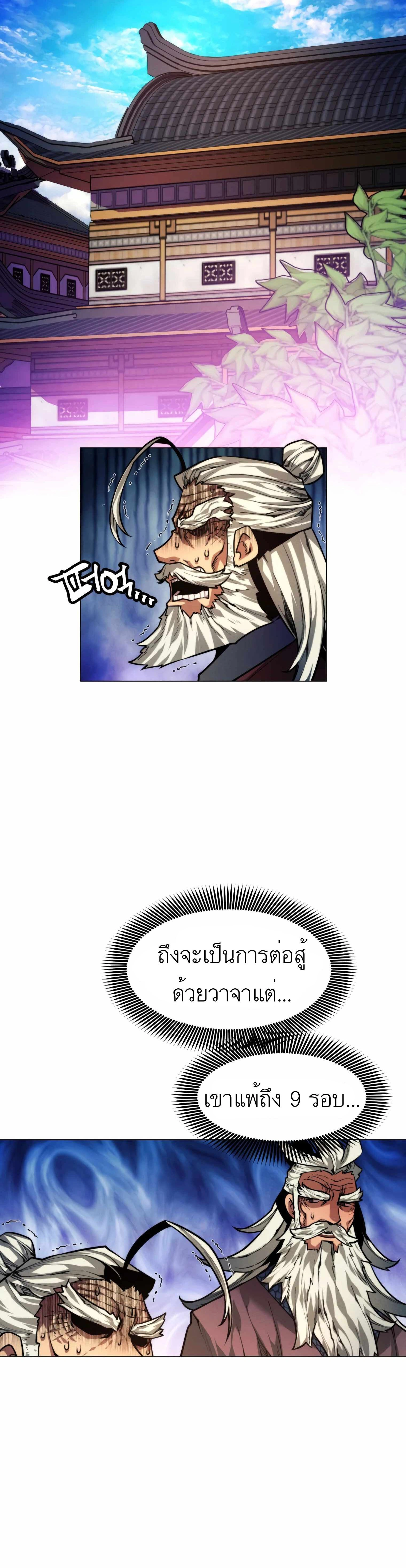 หน้าที่ 35