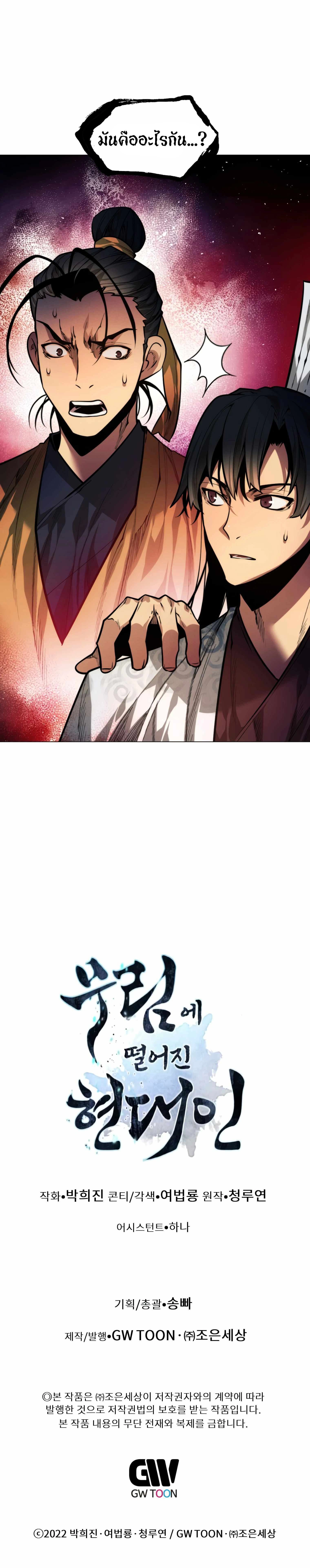 หน้าที่ 42