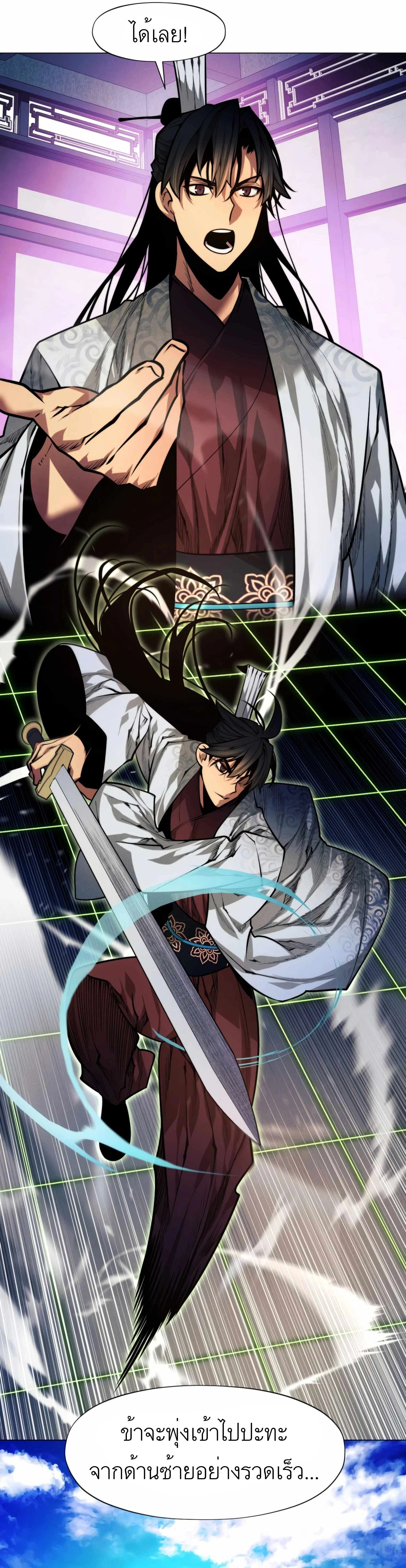 หน้าที่ 34