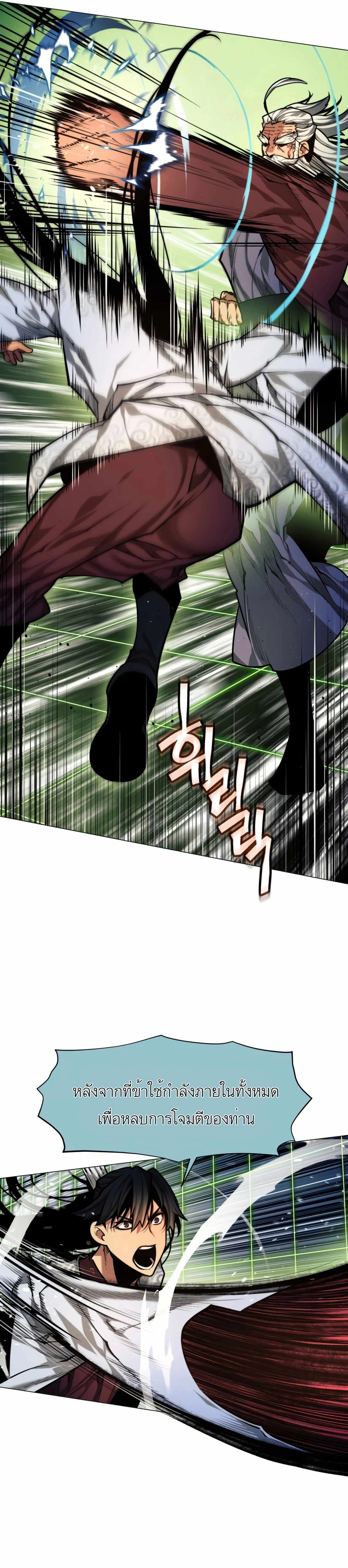 หน้าที่ 29