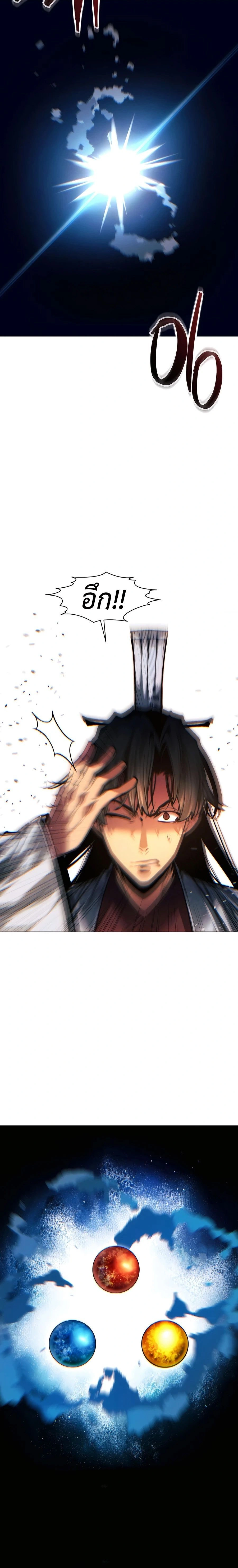 หน้าที่ 30