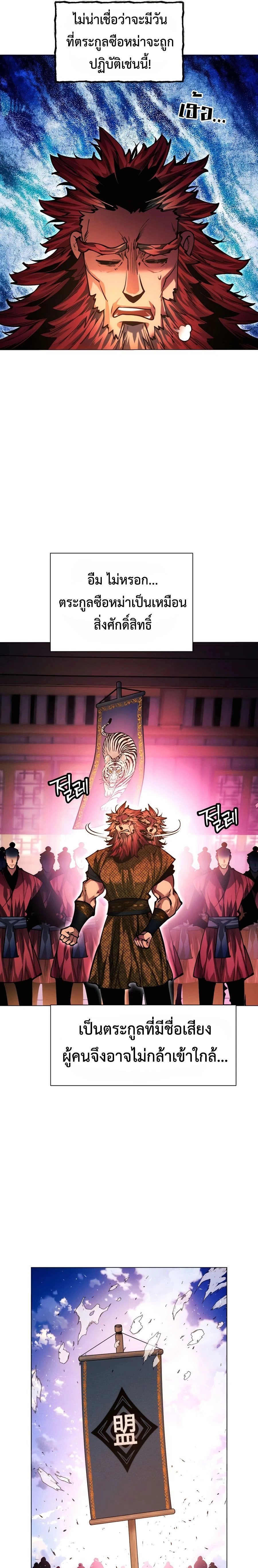 หน้าที่ 32