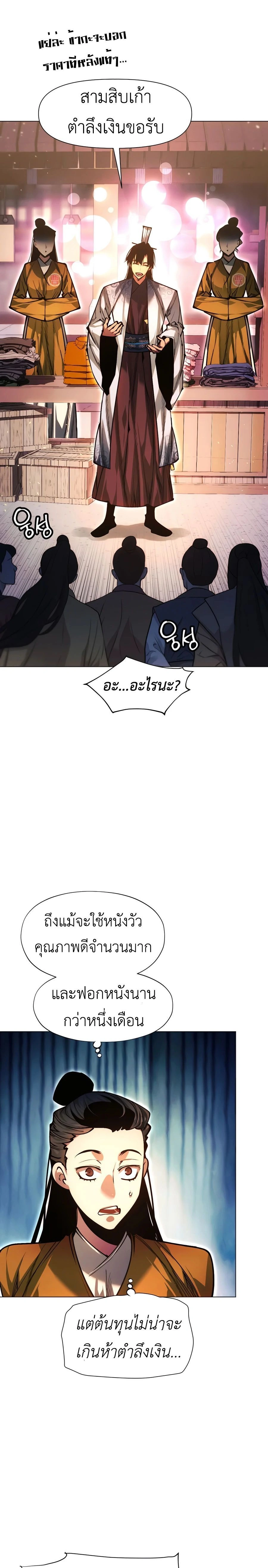 หน้าที่ 22