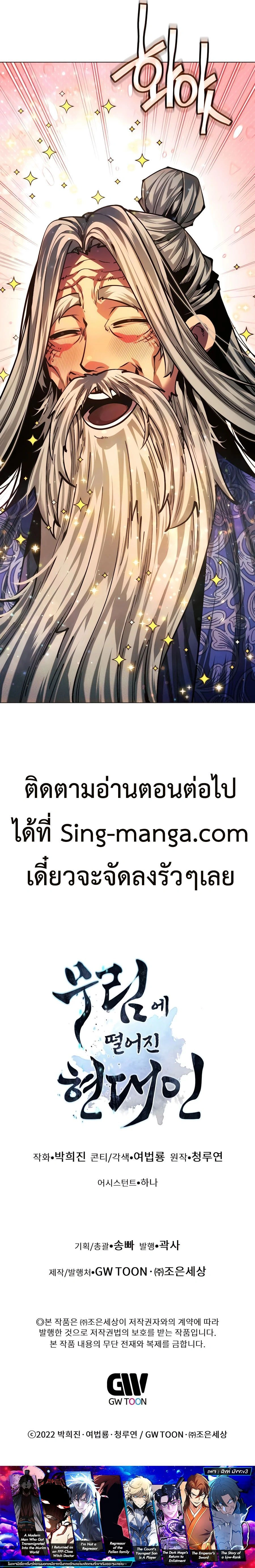 หน้าที่ 40