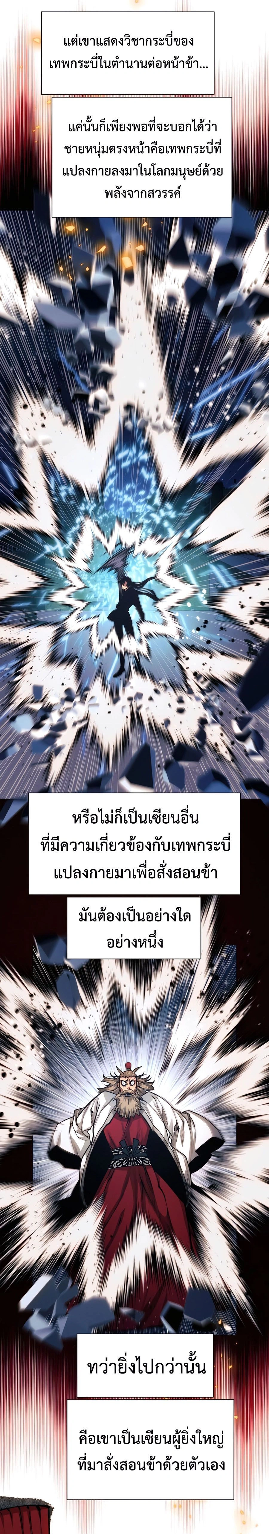 หน้าที่ 28