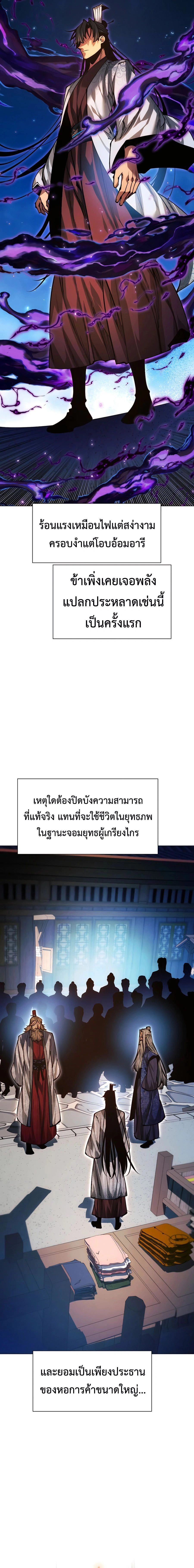 หน้าที่ 27